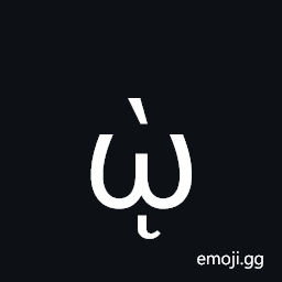 Greek Small Letter Omega with Varia and Ypogegrammeni Symbol