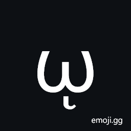 Greek Small Letter Omega with Ypogegrammeni Symbol