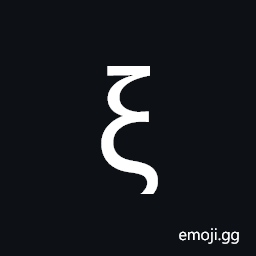 Greek Small Letter Xi Symbol