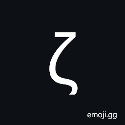 Greek Small Letter Zeta Symbol