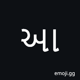 Gujarati Letter Aa Symbol