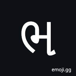Gujarati Letter Bha Symbol