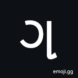 Gujarati Letter Ga Symbol