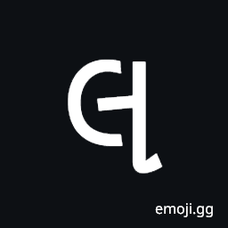 Gujarati Letter La Symbol