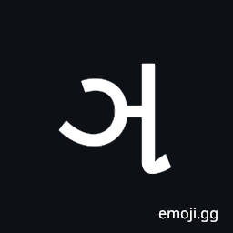 Gujarati Letter Nya Symbol