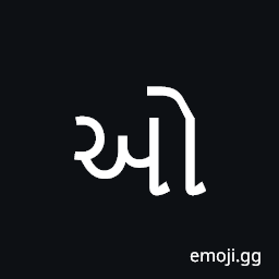 Gujarati Letter O Symbol