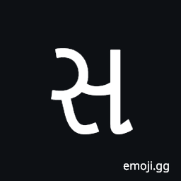 Gujarati Letter Sa Symbol