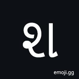 Gujarati Letter Sha Symbol