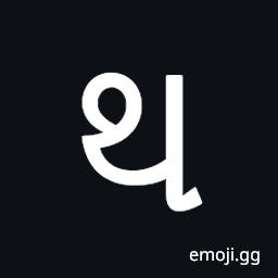 Gujarati Letter Tha Symbol