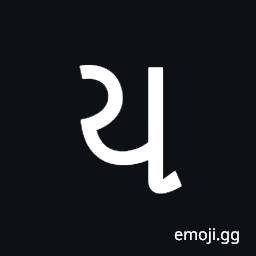 Gujarati Letter Ya Symbol