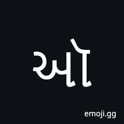 Gujarati Vowel Candra O Symbol