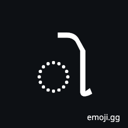 Gujarati Vowel Sign O Symbol