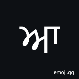 Gurmukhi Letter Aa Symbol