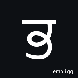 Gurmukhi Letter Bha Symbol