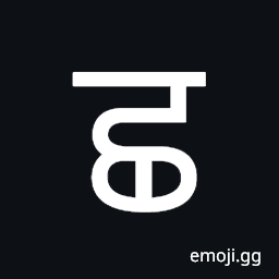 Gurmukhi Letter Cha Symbol
