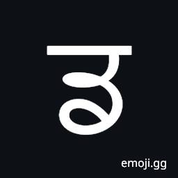 Gurmukhi Letter Dda Symbol