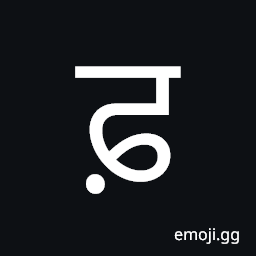 Gurmukhi Letter Fa Symbol