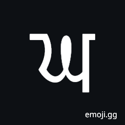 Gurmukhi Letter Gha Symbol