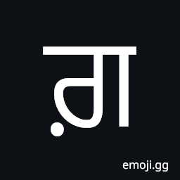 Gurmukhi Letter Ghha Symbol