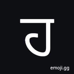 Gurmukhi Letter Ha Symbol