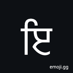 Gurmukhi Letter I Symbol