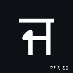 Gurmukhi Letter Ja Symbol