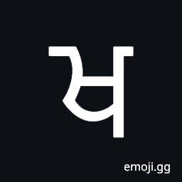 Gurmukhi Letter Kha Symbol