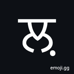 Gurmukhi Letter Lla Symbol