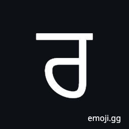 Gurmukhi Letter Ra Symbol