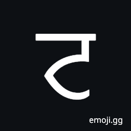 Gurmukhi Letter Tta Symbol