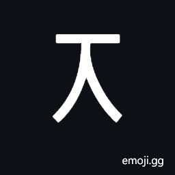Halfwidth Hangul Letter Cieuc Symbol