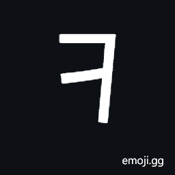 Halfwidth Hangul Letter Khieukh Symbol
