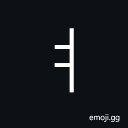 Halfwidth Hangul Letter Yeo Symbol