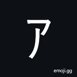 Halfwidth Katakana Letter A Symbol