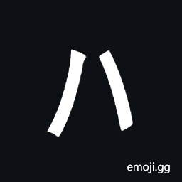 Halfwidth Katakana Letter Ha Symbol