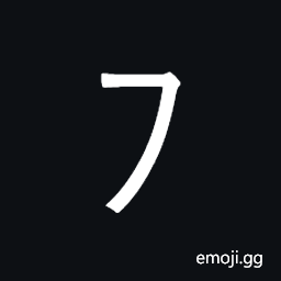 Halfwidth Katakana Letter Hu Symbol