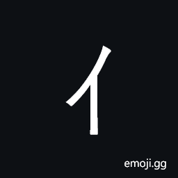 Halfwidth Katakana Letter I Symbol