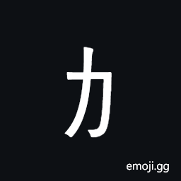 Halfwidth Katakana Letter Ka Symbol