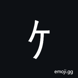 Halfwidth Katakana Letter Ke Symbol