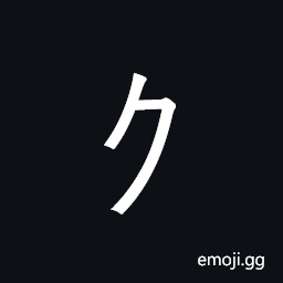 Halfwidth Katakana Letter Ku Symbol