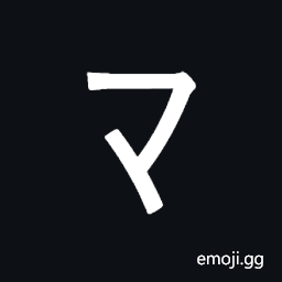 Halfwidth Katakana Letter Ma Symbol