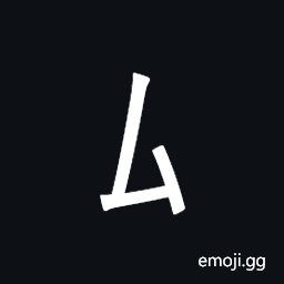 Halfwidth Katakana Letter Mu Symbol