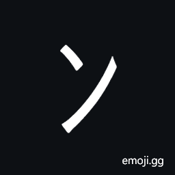 Halfwidth Katakana Letter N Symbol