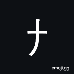 Halfwidth Katakana Letter Na Symbol