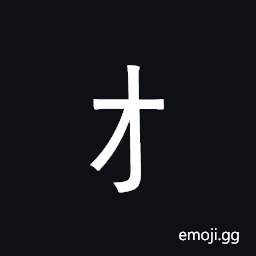 Halfwidth Katakana Letter O Symbol
