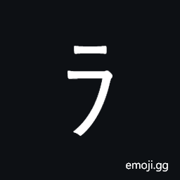 Halfwidth Katakana Letter Ra Symbol