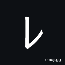 Halfwidth Katakana Letter Re Symbol