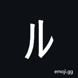 Halfwidth Katakana Letter Ru Symbol