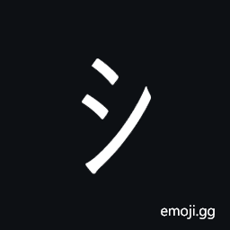 Halfwidth Katakana Letter Si Symbol