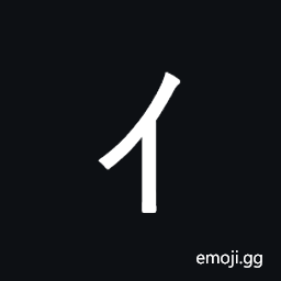 Halfwidth Katakana Letter Small I Symbol